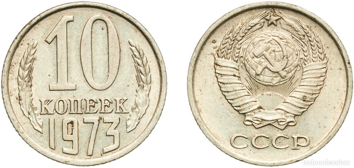 Material numism&aacute;tico: Russia Soviet Union Russian SFSR 1973 10 Kopecks (15 orbits) Nickel brass Leningrad Mint 1.69g AU