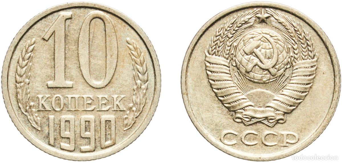 Material numism&aacute;tico: Russia Soviet Union Russian SFSR 1990 10 Kopecks (15 orbits) Nickel brass Leningrad Mint 1.67g XF