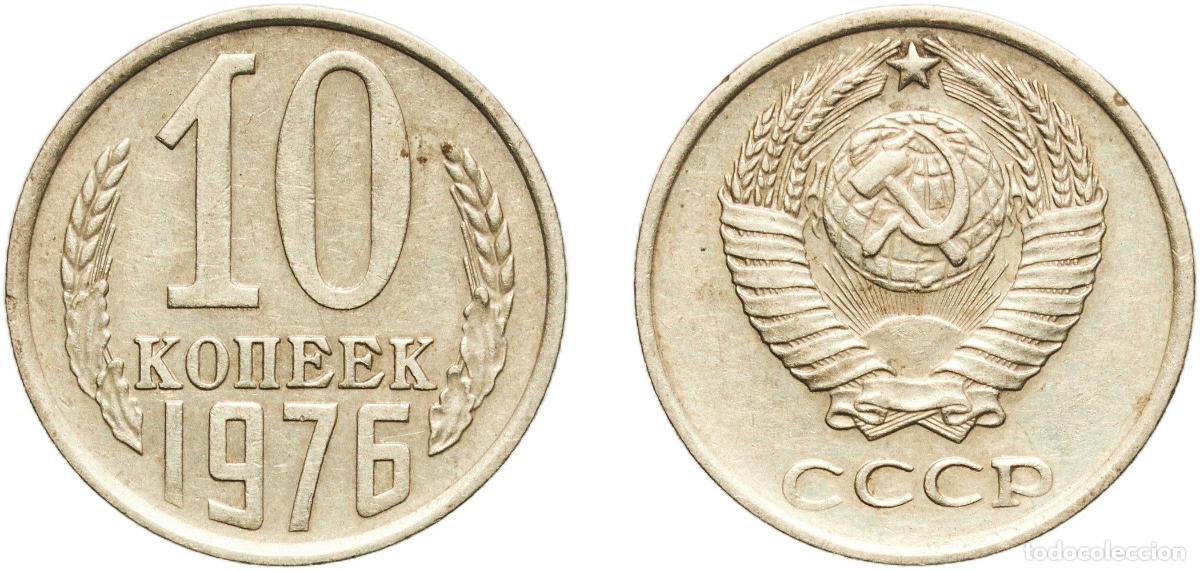 Material numism&aacute;tico: Russia Soviet Union Russian SFSR 1976 10 Kopecks (15 orbits) Nickel brass Leningrad Mint 1.67g XF