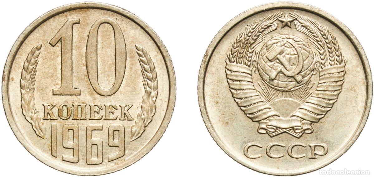 Material numism&aacute;tico: Russia Soviet Union Russian SFSR 1969 10 Kopecks (15 orbits) Nickel brass Leningrad Mint 1.67g UNC