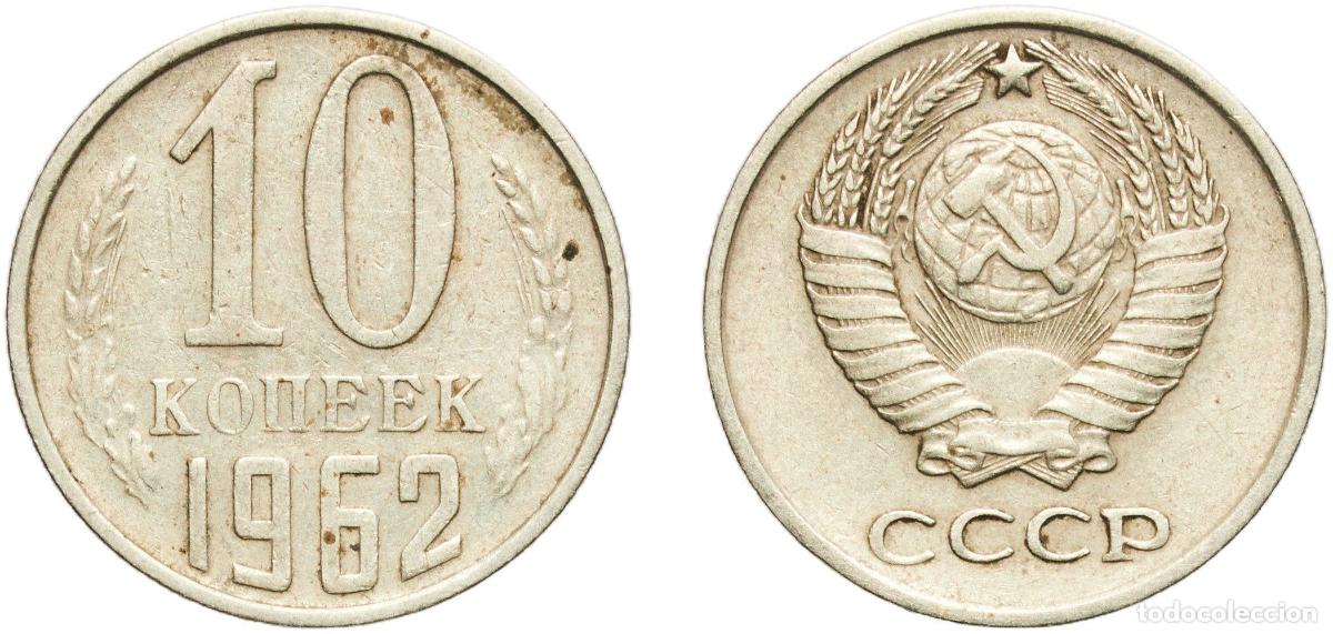Material numism&aacute;tico: Russia Soviet Union Russian SFSR 1962 10 Kopecks (15 orbits) Nickel brass Leningrad Mint 1.66g AU