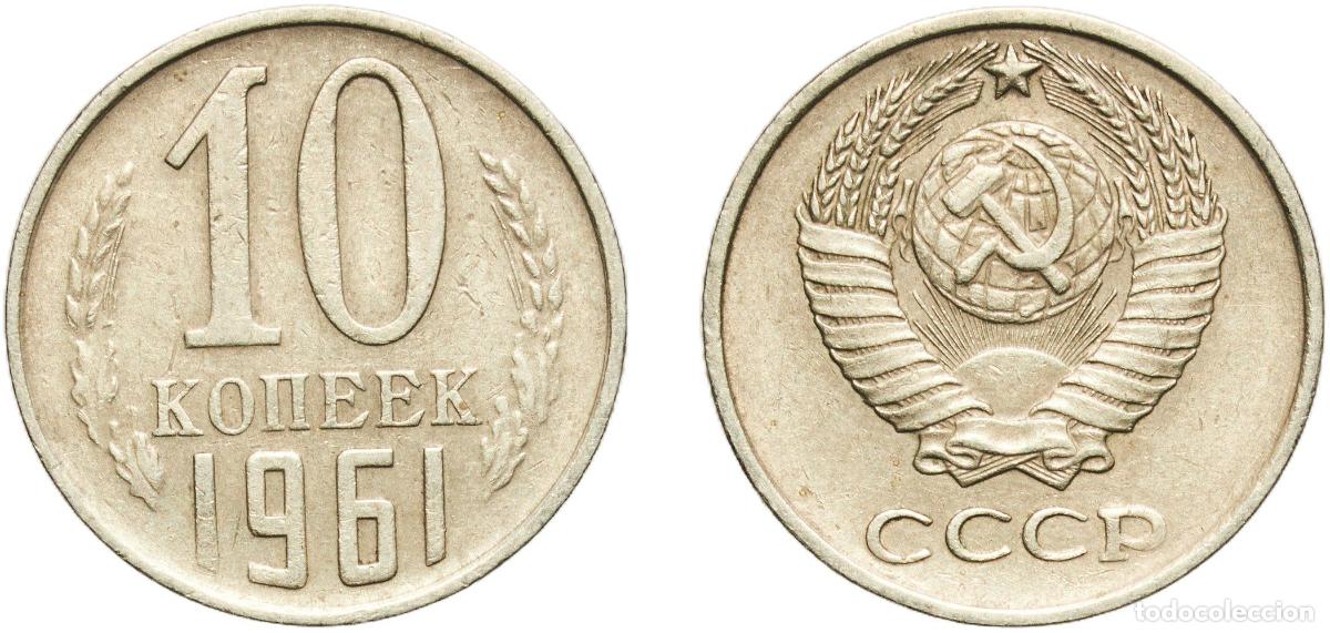 Material numism&aacute;tico: Russia Soviet Union Russian SFSR 1961 10 Kopecks (15 orbits) Nickel brass Leningrad Mint 1.67g AU