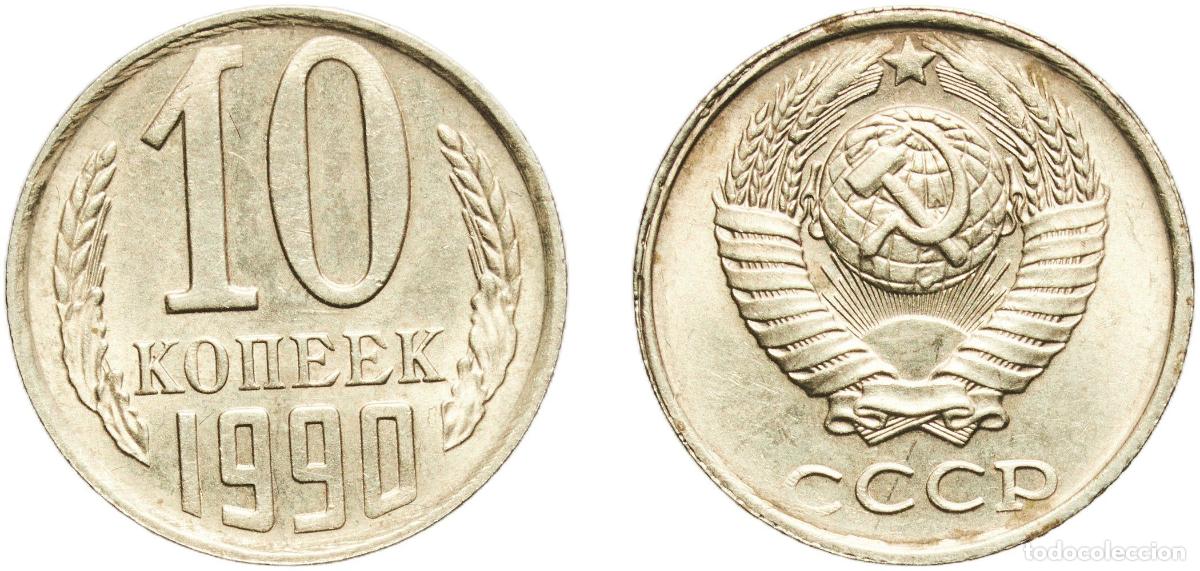 Material numism&aacute;tico: Russia Soviet Union Russian SFSR 1990 10 Kopecks (15 orbits) Nickel brass Leningrad Mint 1.68g UNC