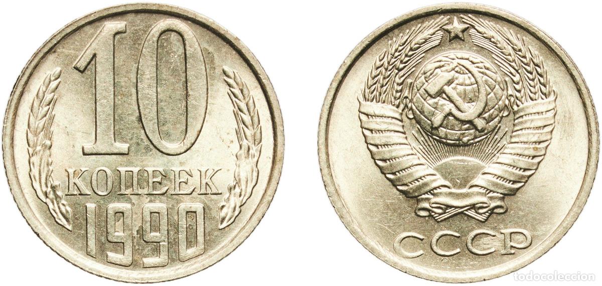 Material numism&aacute;tico: Russia Soviet Union Russian SFSR 1990 10 Kopecks (15 orbits) Nickel brass Leningrad Mint 1.67g UNC