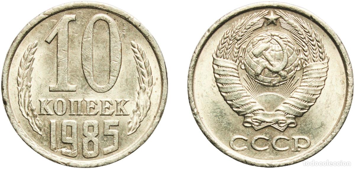 Material numism&aacute;tico: Russia Soviet Union Russian SFSR 1985 10 Kopecks (15 orbits) Nickel brass Leningrad Mint 1.76g AU