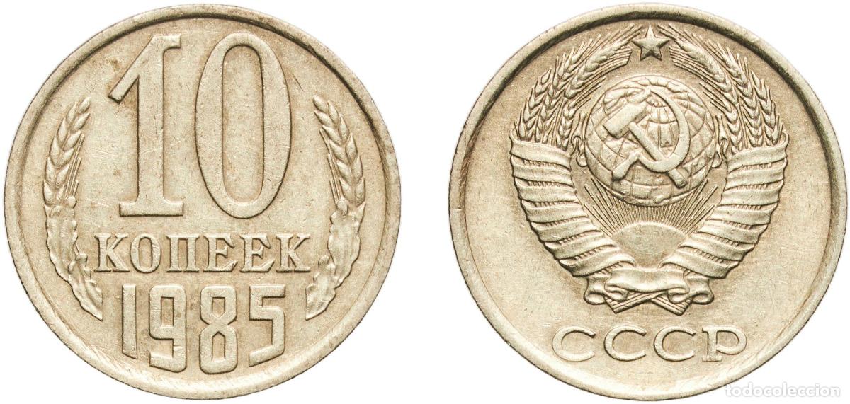 Material numism&aacute;tico: Russia Soviet Union Russian SFSR 1985 10 Kopecks (15 orbits) Nickel brass Leningrad Mint 1.67g XF