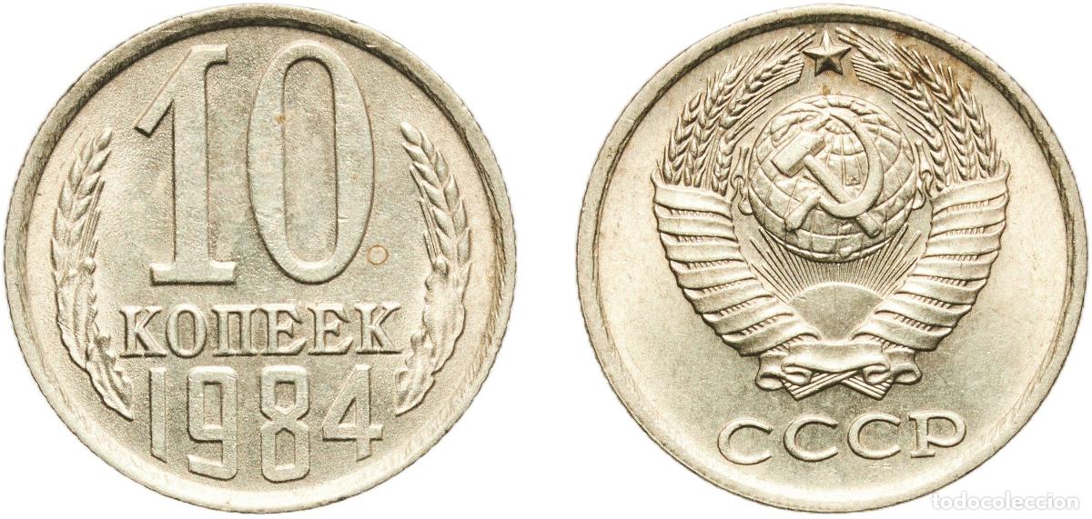 Material numism&aacute;tico: Russia Soviet Union Russian SFSR 1984 10 Kopecks (15 orbits) Nickel brass Leningrad Mint 1.71g AU