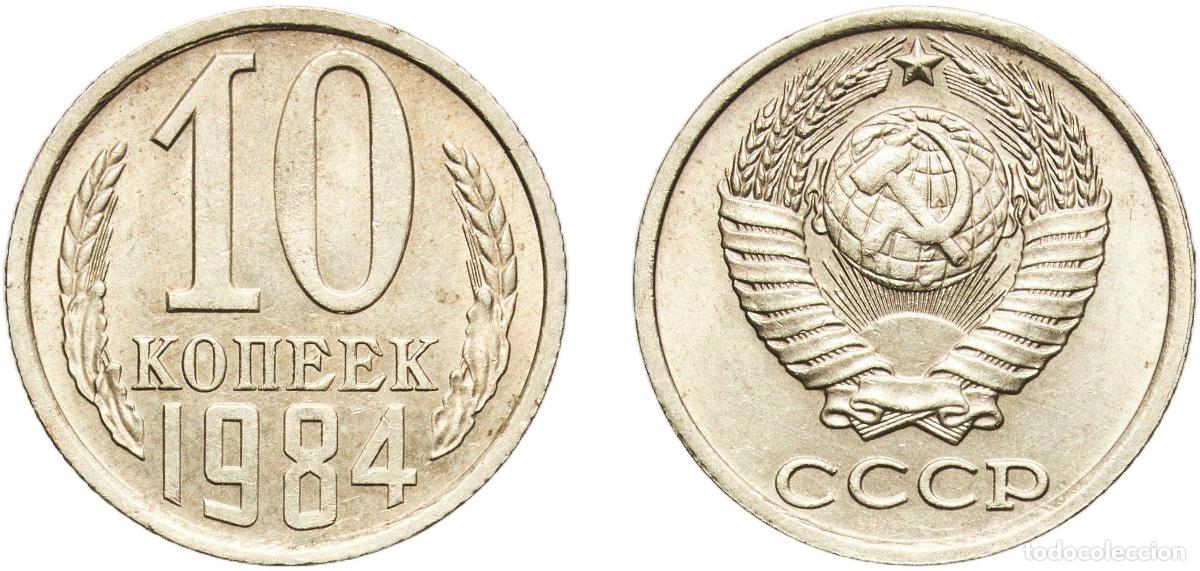 Material numism&aacute;tico: Russia Soviet Union Russian SFSR 1984 10 Kopecks (15 orbits) Nickel brass Leningrad Mint 1.65g UNC