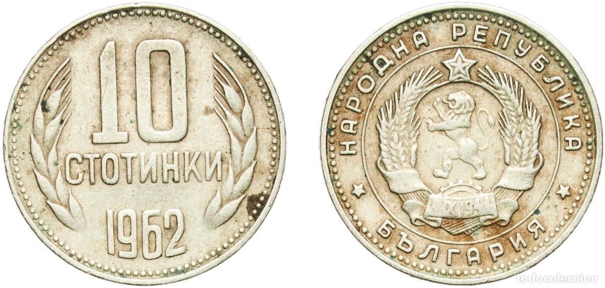 Material numism&aacute;tico: Bulgaria People's Republic 1962 10 Stotinki (1st Coat of Arms) Nickel brass Bulgarian Mint 1.52g XF