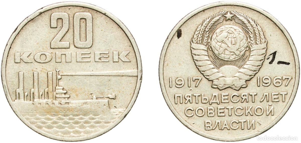Material numism&aacute;tico: Russia Soviet Union Russian SFSR 1967 20 Kopecks (October Revolution) Nickel brass Leningrad Mint (