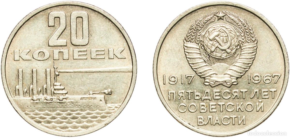 Material numism&aacute;tico: Russia Soviet Union Russian SFSR 1967 20 Kopecks (October Revolution) Nickel brass Leningrad Mint (