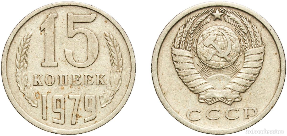 Material numism&aacute;tico: Russia Soviet Union Russian SFSR 1979 15 Kopecks (15 orbits) Nickel brass Leningrad Mint 2.4g XF Y