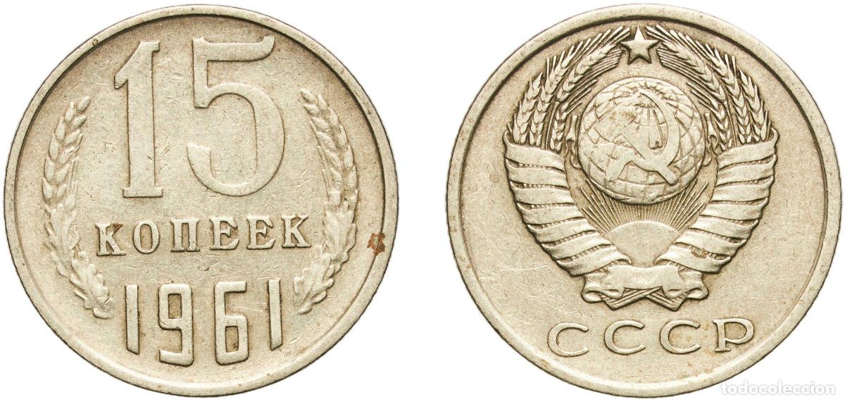 Material numism&aacute;tico: Russia Soviet Union Russian SFSR 1961 15 Kopecks (15 orbits) Nickel brass Leningrad Mint 2.51g XF