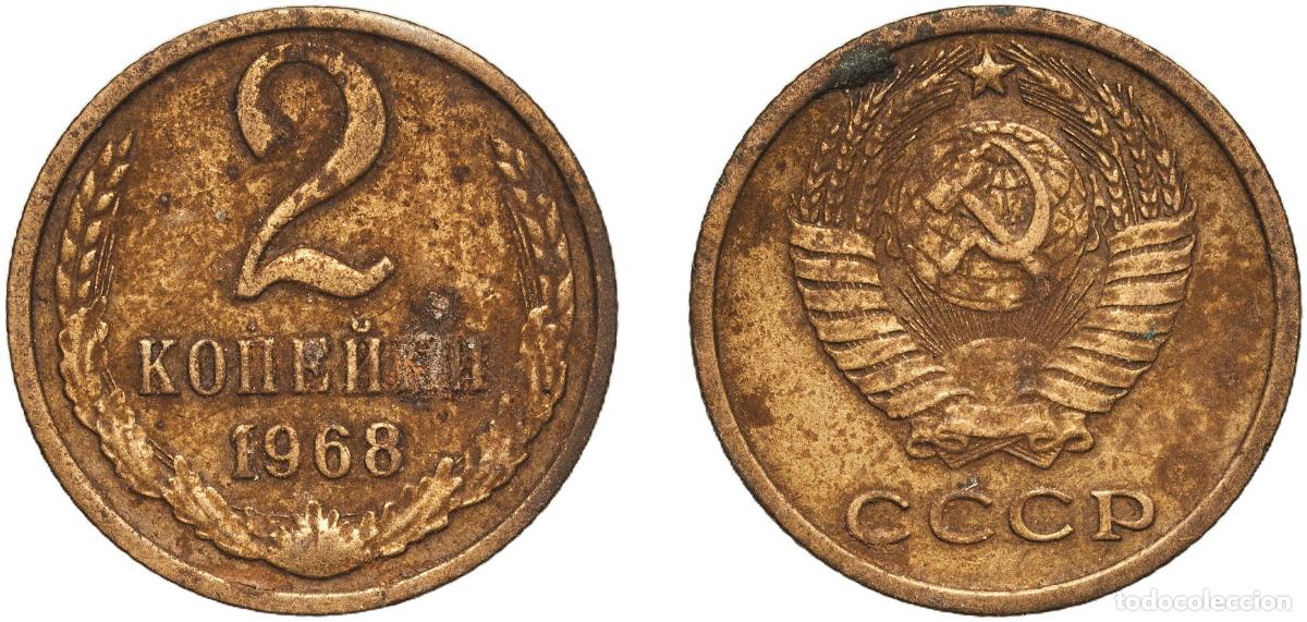 Material numism&aacute;tico: Russia Soviet Union Russian SFSR 1968 2 Kopecks (15 orbits) Manganese brass (58% Copper, 40% Zinc,