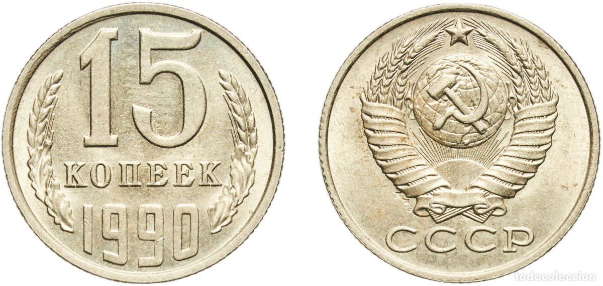 Material numism&aacute;tico: Russia Soviet Union Russian SFSR 1990 15 Kopecks (15 orbits) Nickel brass Leningrad Mint 2.46g UNC
