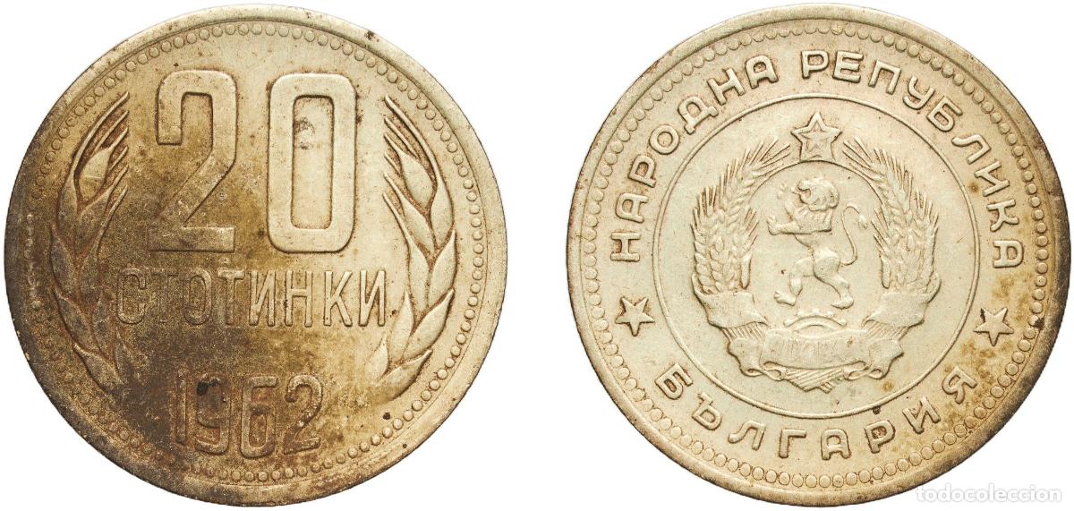 Material numism&aacute;tico: Bulgaria People's Republic 1962 20 Stotinki (1st Coat of Arms) Copper-nickel Bulgarian Mint 2.72g X