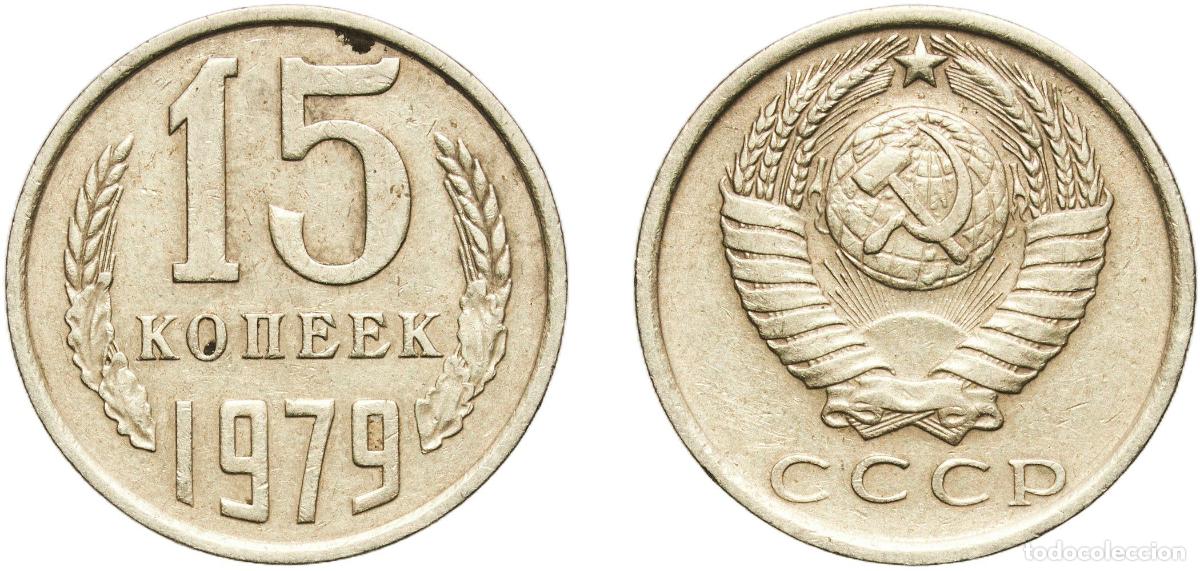 Material numism&aacute;tico: Russia Soviet Union Russian SFSR 1979 15 Kopecks (15 orbits) Nickel brass Leningrad Mint 2.4g XF Y