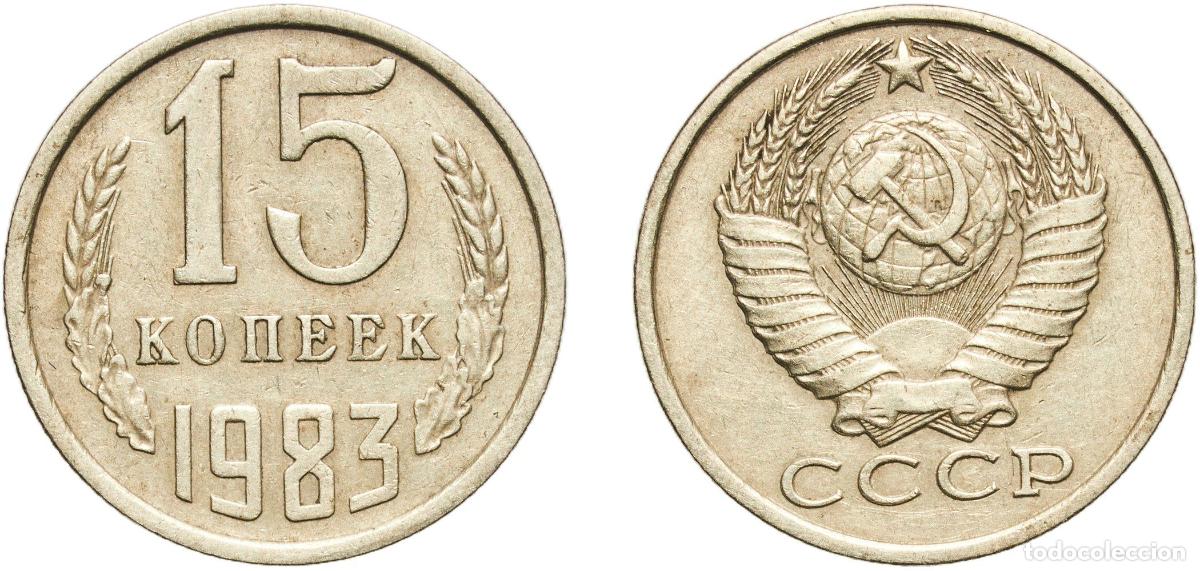 Material numism&aacute;tico: Russia Soviet Union Russian SFSR 1983 15 Kopecks (15 orbits) Nickel brass Leningrad Mint 2.46g XF