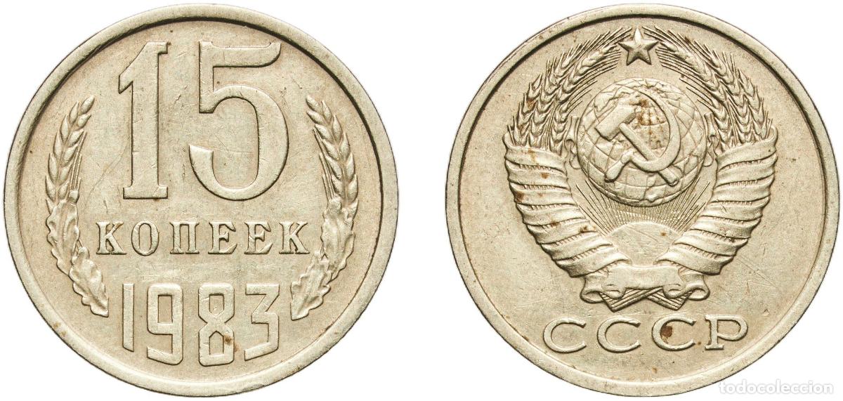 Material numism&aacute;tico: Russia Soviet Union Russian SFSR 1983 15 Kopecks (15 orbits) Nickel brass Leningrad Mint 2.42g XF
