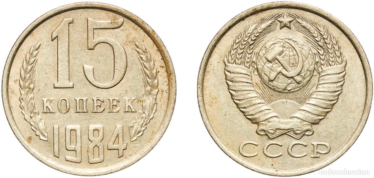 Material numism&aacute;tico: Russia Soviet Union Russian SFSR 1984 15 Kopecks (15 orbits) Nickel brass Leningrad Mint 2.45g AU