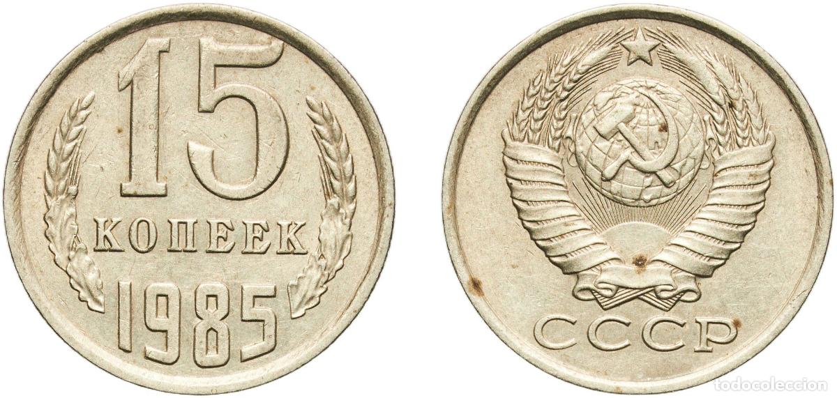 Material numism&aacute;tico: Russia Soviet Union Russian SFSR 1985 15 Kopecks (15 orbits) Nickel brass Leningrad Mint 2.38g AU