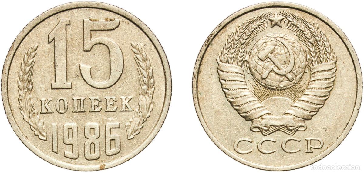 Material numism&aacute;tico: Russia Soviet Union Russian SFSR 1986 15 Kopecks (15 orbits) Nickel brass Leningrad Mint 2.65g AU