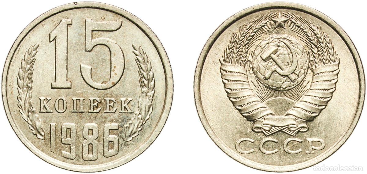 Material numism&aacute;tico: Russia Soviet Union Russian SFSR 1986 15 Kopecks (15 orbits) Nickel brass Leningrad Mint 2.5g UNC