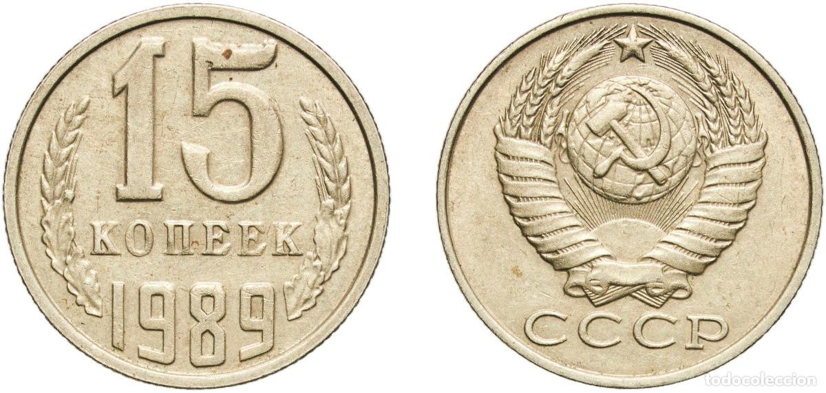 Material numism&aacute;tico: Russia Soviet Union Russian SFSR 1989 15 Kopecks (15 orbits) Nickel brass Leningrad Mint 2.5g AU Y