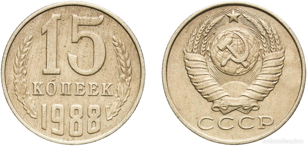Material numism&aacute;tico: Russia Soviet Union Russian SFSR 1988 15 Kopecks (15 orbits) Nickel brass Leningrad Mint 2.46g AU
