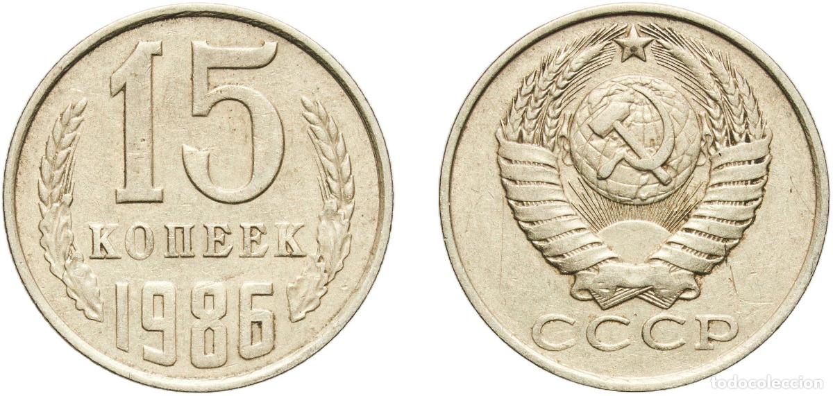 Material numism&aacute;tico: Russia Soviet Union Russian SFSR 1986 15 Kopecks (15 orbits) Nickel brass Leningrad Mint 2.43g AU