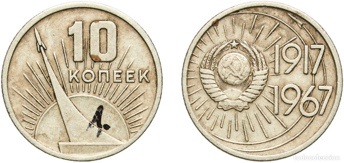 Material numism&aacute;tico: Russia Soviet Union Russian SFSR 1967 10 Kopecks (October Revolution) Nickel brass Leningrad Mint (