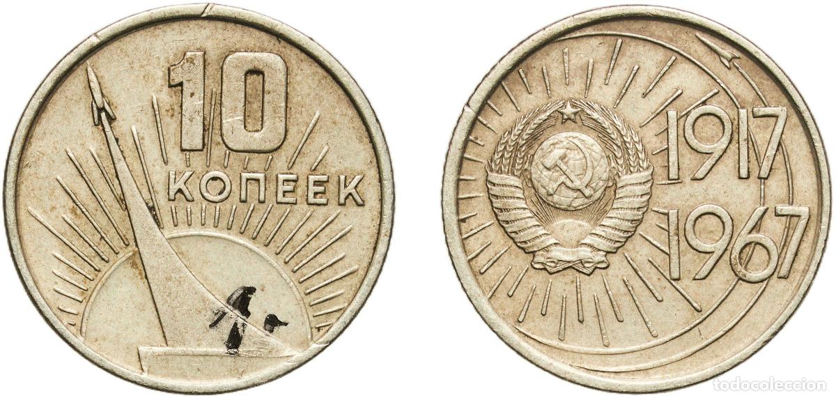 Material numism&aacute;tico: Russia Soviet Union Russian SFSR 1967 10 Kopecks (October Revolution) Nickel brass Leningrad Mint (