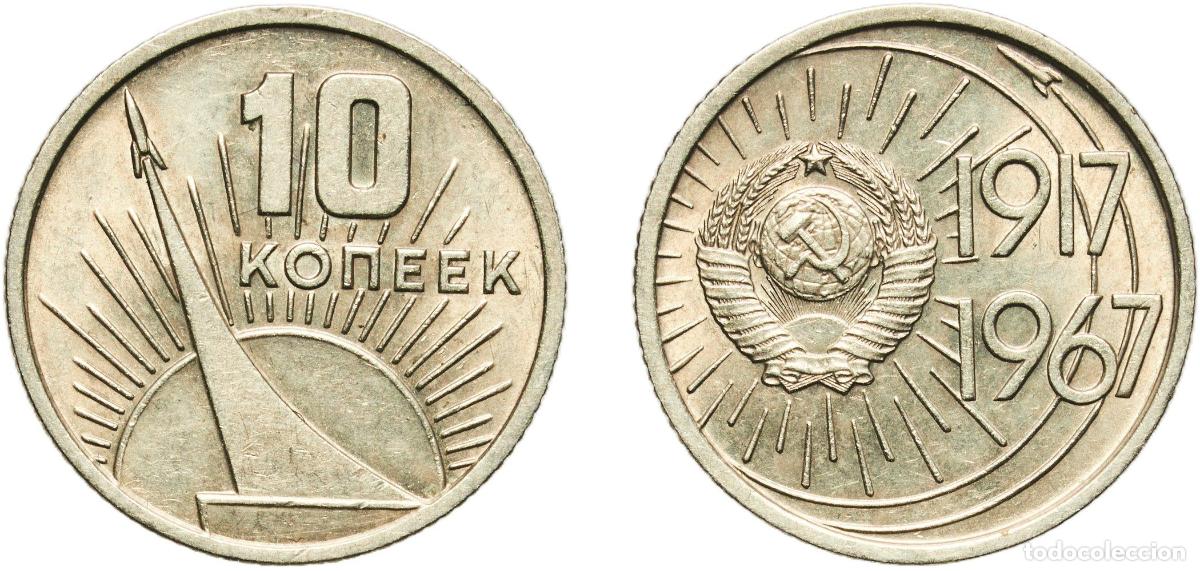Material numism&aacute;tico: Russia Soviet Union Russian SFSR 1967 10 Kopecks (October Revolution) Nickel brass Leningrad Mint (