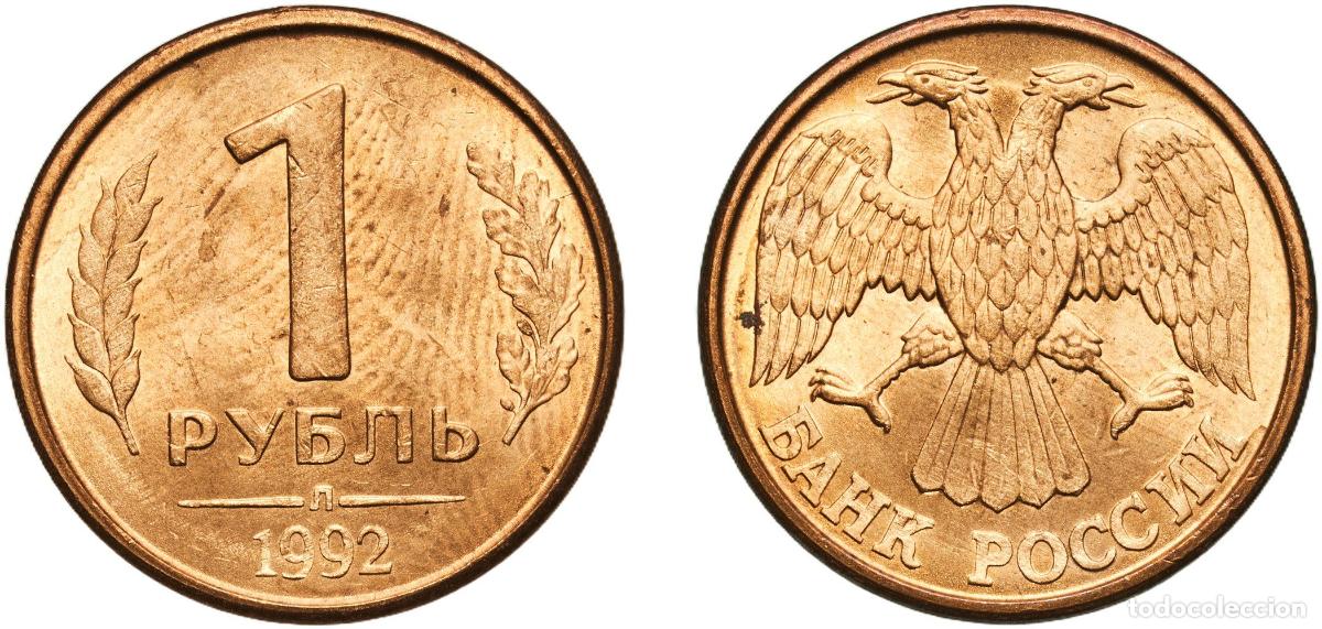 Material numism&aacute;tico: Russia Russian Federation 1992 Л 1 Rouble Brass clad steel Leningrad Mint 3.24g UNC Y 311 Sch&ouml;n 25