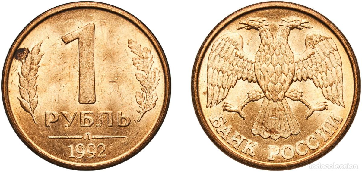 Material numism&aacute;tico: Russia Russian Federation 1992 Л 1 Rouble Brass clad steel Leningrad Mint 3.3g UNC Y 311 Sch&ouml;n 253