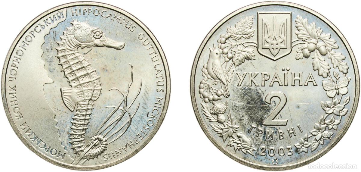 Material numism&aacute;tico: Ukraine Republic 2003 2 Hryvni (Seahorse) Nickel brass (German silver) National Bank of Ukraine Ban