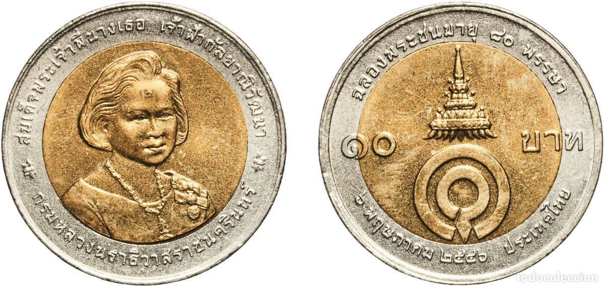 Material numism&aacute;tico: Thailand Kingdom 2546 (2003) 10 Baht - Rama IX (Princess Galayani Vadhana) Bimetallic: aluminium br