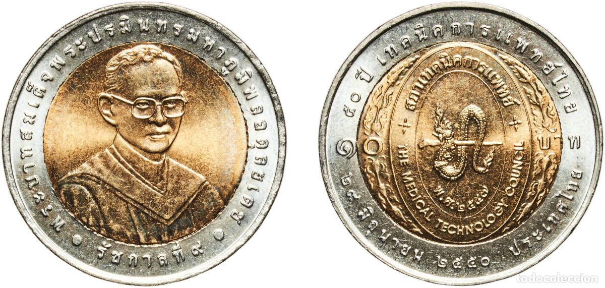 Material numism&aacute;tico: Thailand Kingdom 2550 (2007) 10 Baht - Rama IX (Thai Medical Technology) Bimetallic: aluminium bron