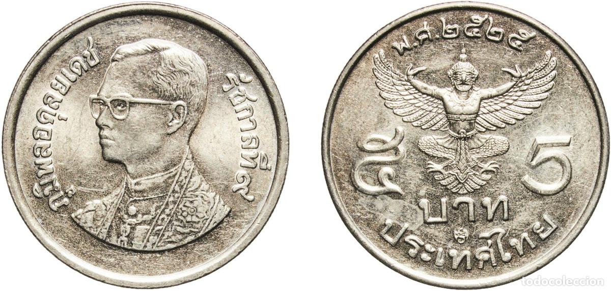 Material numism&aacute;tico: Thailand Kingdom 2525 (1982) 25 5 Baht - Rama IX Copper-nickel clad copper (500000) 12g UNC Y 160