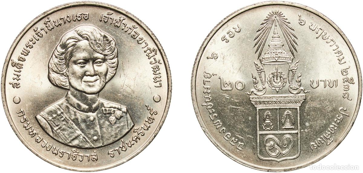 Material numism&aacute;tico: Thailand Kingdom 2538 (1995) 20 Baht - Rama IX (Princess Galyani Vadhana) Copper-nickel (800000) 15