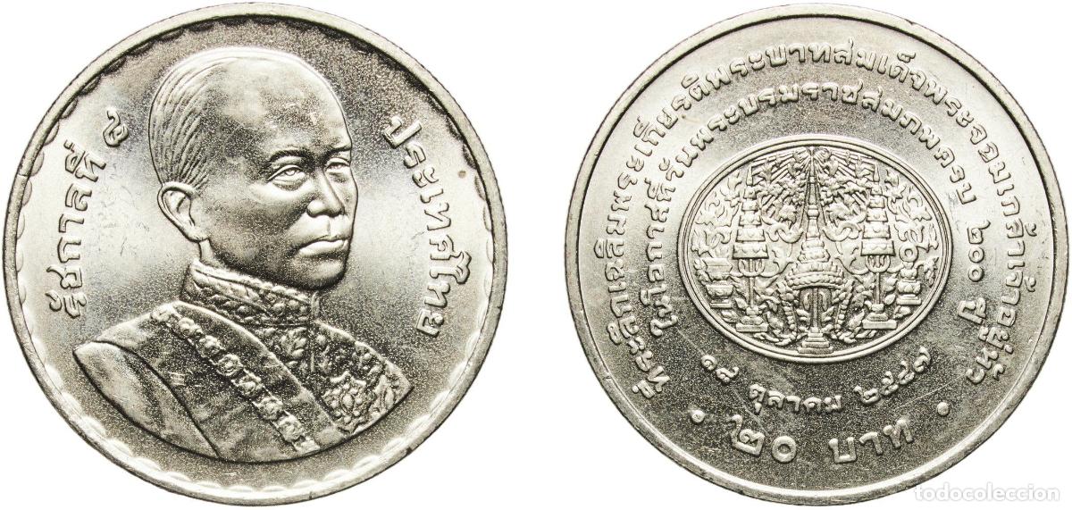 Material numism&aacute;tico: Thailand Kingdom 2547 (2004) 20 Baht - Rama IX (Rama IV) Copper-nickel (500000) 15.08g UNC Y 421
