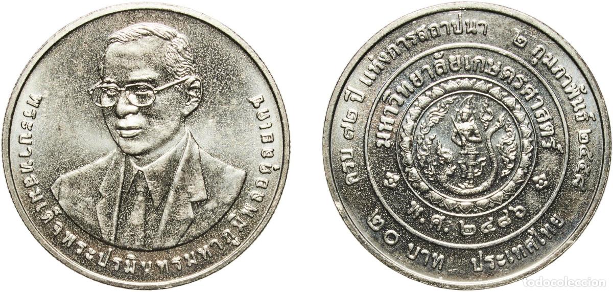 Material numism&aacute;tico: Thailand Kingdom 2558 (2015) 20 Baht - Rama IX (Kasetsart University) Copper-nickel (300000) 15.09g