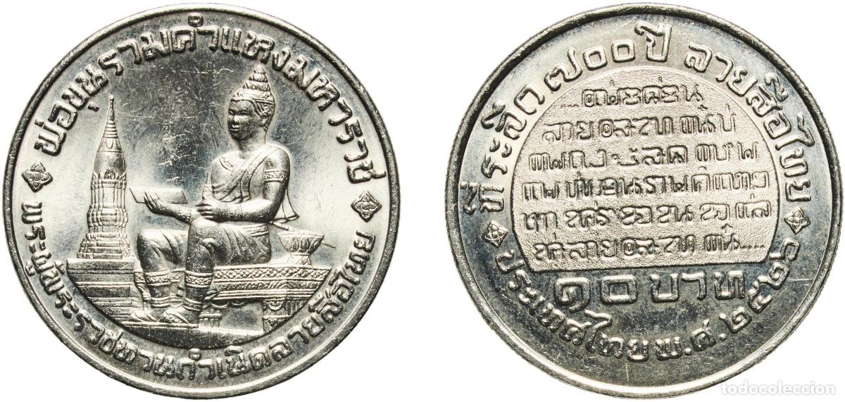 Material numism&aacute;tico: Thailand Kingdom 2526 (1983) 10 Baht - Rama IX (Thai Alphabet) Nickel (500000) 15g UNC Y 165