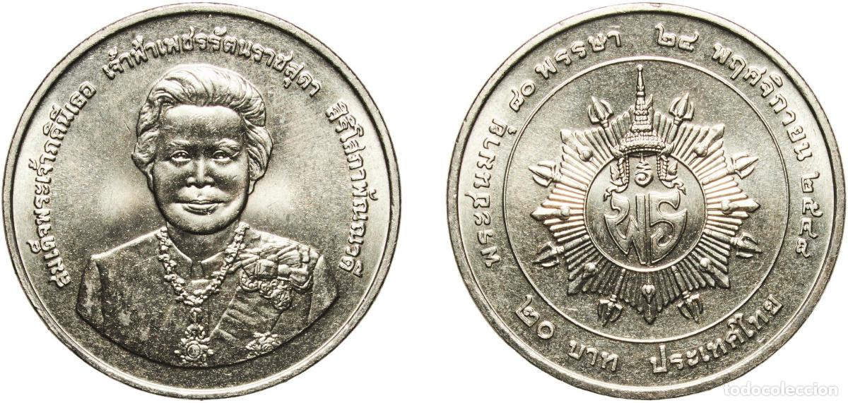Material numism&aacute;tico: Thailand Kingdom 2548 (2005) 20 Baht - Rama IX (Princess Bejaratana) Copper-nickel (200000) 15.07g