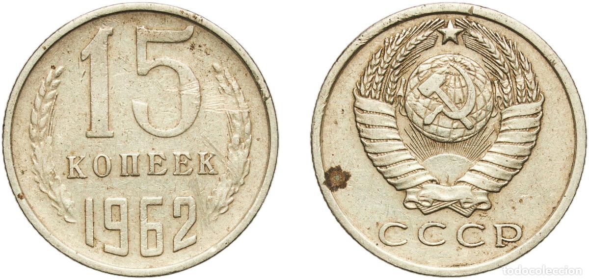 Material numism&aacute;tico: Russia Soviet Union Russian SFSR 1962 15 Kopecks (15 orbits) Nickel brass Leningrad Mint 2.46g XF S