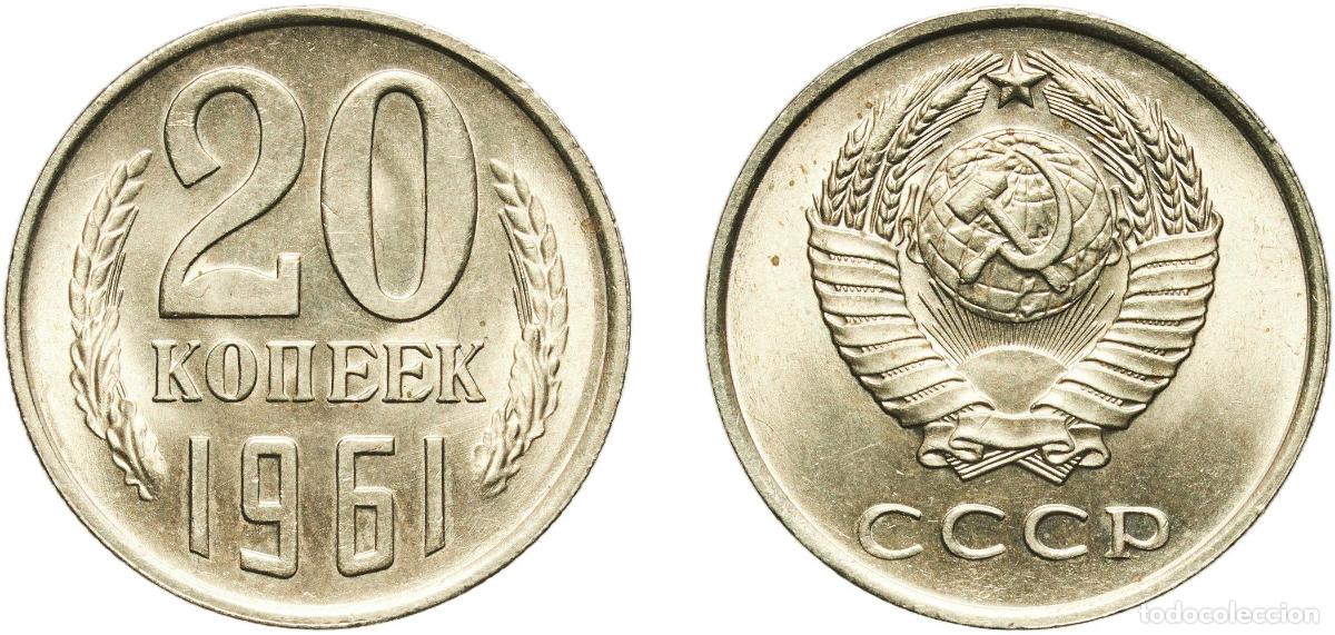 Material numism&aacute;tico: Russia Soviet Union Russian SFSR 1961 20 Kopecks (15 orbits) Nickel brass Leningrad Mint 3.19g UNC