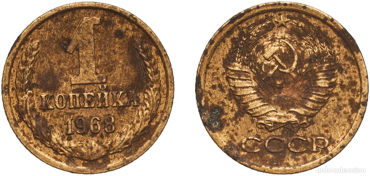 Material numism&aacute;tico: Russia Soviet Union Russian SFSR 1968 1 Kopeck Manganese brass (58% Copper, 40% Zinc, 2% Manganese)
