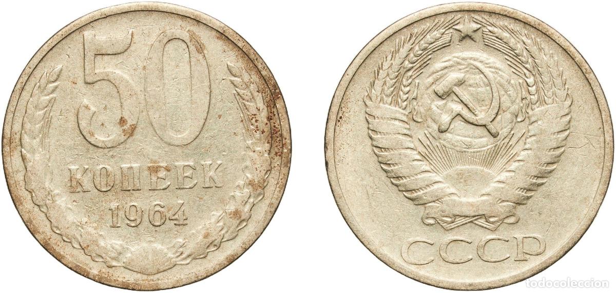 Material numism&aacute;tico: Russia Soviet Union Russian SFSR 1964 50 Kopecks (15 orbits) Nickel brass Leningrad Mint 4.28g VF Y