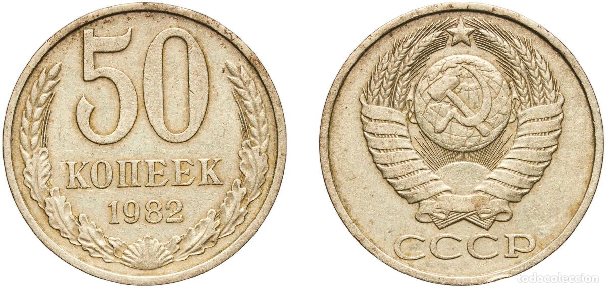 Material numism&aacute;tico: Russia Soviet Union Russian SFSR 1982 50 Kopecks (15 orbits) Nickel brass Leningrad Mint 4.29g XF Y