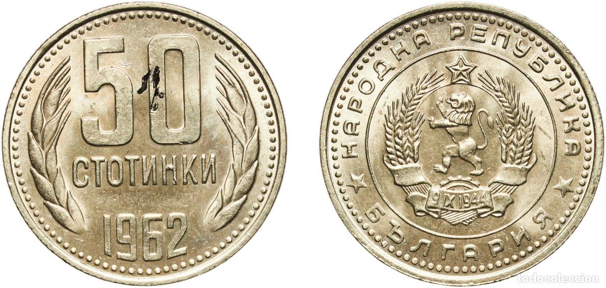 Material numism&aacute;tico: Bulgaria People's Republic 1962 50 Stotinki (1st Coat of Arms) Copper-nickel Bulgarian Mint 4.16g U